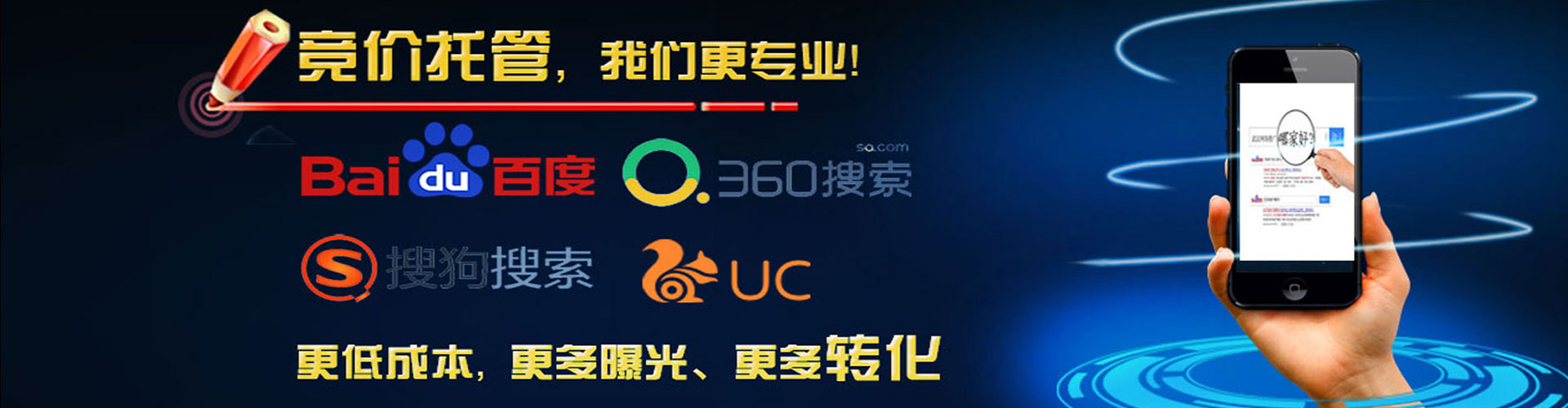 武安信息流怎么做